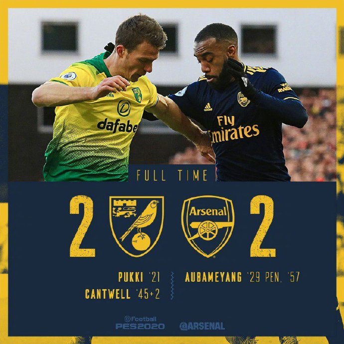 英超奥巴梅杨两度扳平阿森纳遭8场不胜