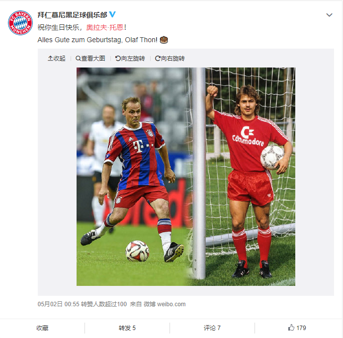 托恩：人们需要的是激情 法夫尔不是这种那种类型