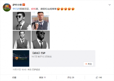马卡报：朗格有望赶上下周中对多特蒙德的欧冠关键战