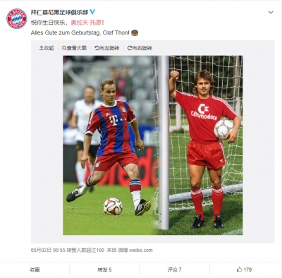 托恩：人们需要的是激情 法夫尔不是这种那种类型