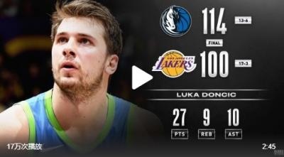 NBA东契奇力压詹姆斯独行侠止湖人10连胜