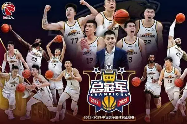 CBA历届总冠军分别是哪些队？cba历届冠亚军一览表