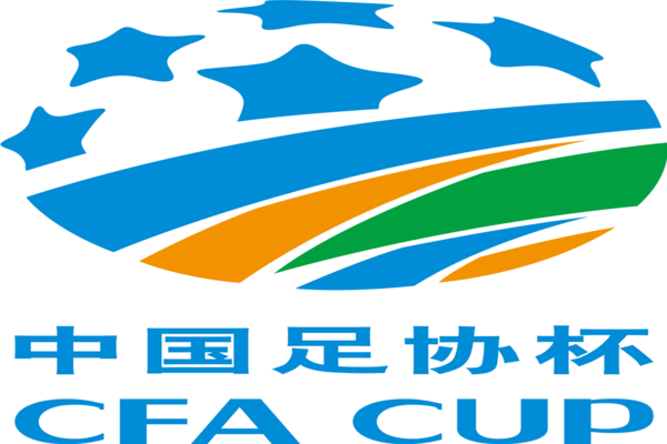 哪些球队拿过足协杯冠军?足协杯冠军能进亚冠吗？