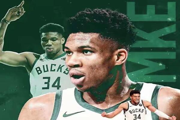 字母哥即将空降中国！雄鹿当家球星7月开启中国行