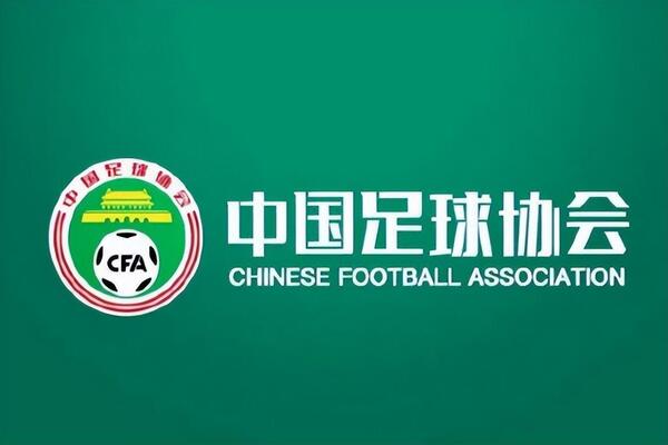 中甲丹东腾跃俱乐部遭中国足协罚款10万元，违规行为曝光！