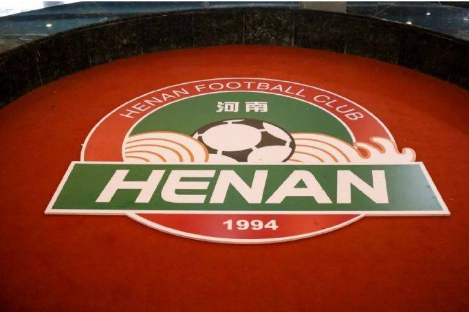 河南俱乐部完成股改迎来新股东