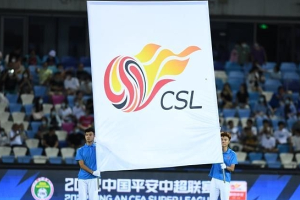 中超俱乐部股改是什么意思？