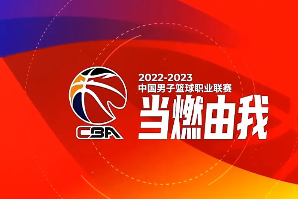 CBA季后赛一般什么时候开始？