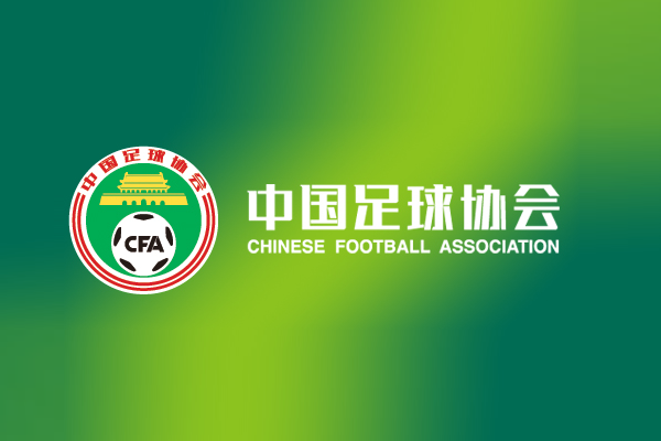 裁判员涉嫌违规行为部分开始退赃但金额微不足道