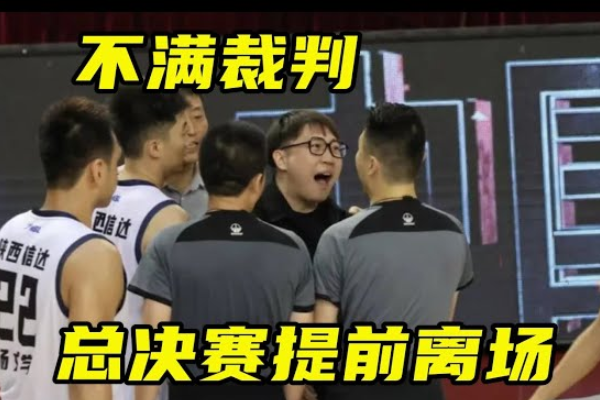 陕西信达成绩被取消导致主场优势逐渐减弱
