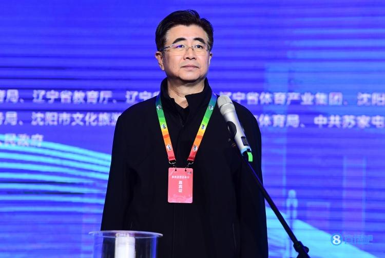 中国足协代表大会结束后执委会人数减至20人