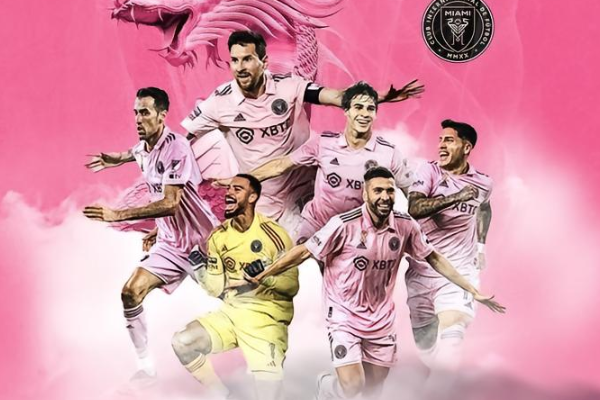 青岛海牛与迈阿密国际队友谊赛门票价格初步定为680元至5800元