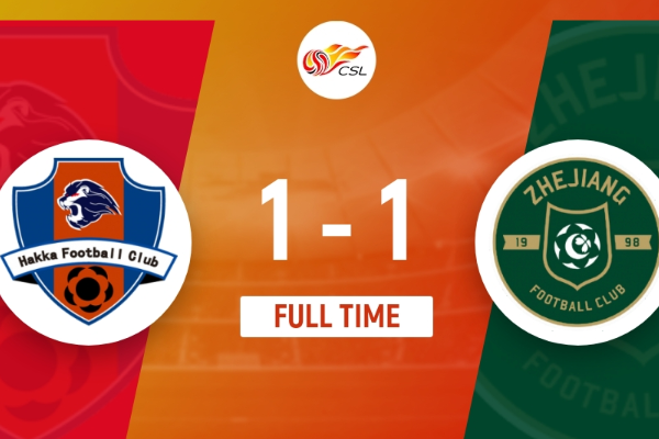 梅州客家1-1战平浙江队后比赛结果引发争议判罚