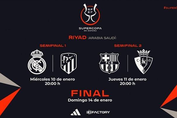 西班牙超级杯：皇马将与马竞交锋而巴萨迎战奥萨苏纳