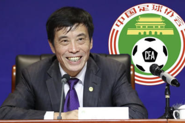 中国历任足协主席都有谁？