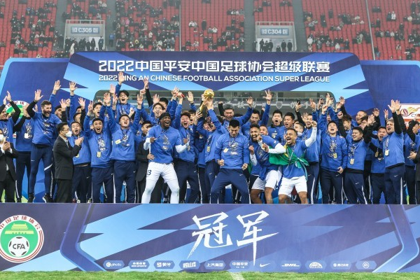 武汉三镇赢过几次中超冠军？