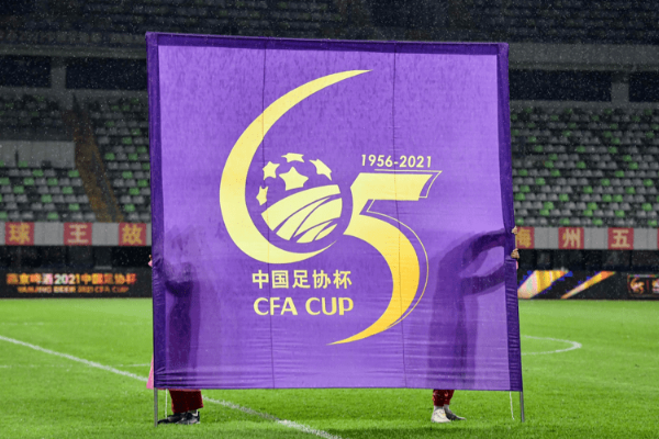 中国足协杯的赛程一般是怎样的？