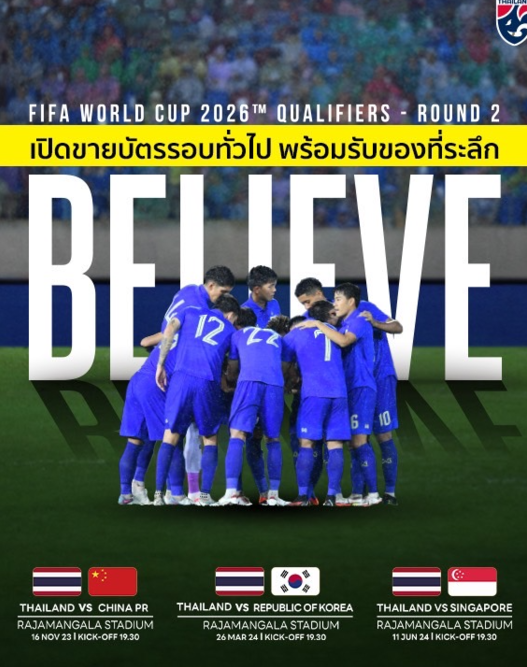 泰国队瞄准双杀！主帅波尔金与王牌松克拉辛：必须斩获6分