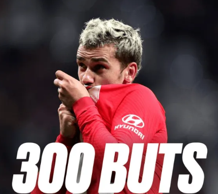 格列兹曼达成300球里程碑成为法国足球史第12位伟业之人