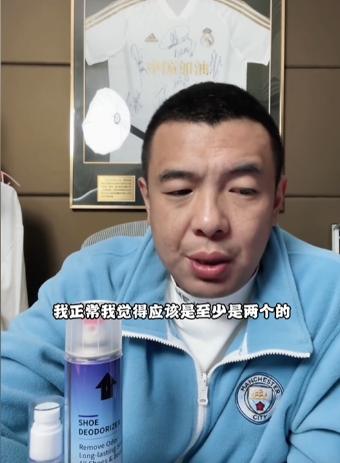 徐亮表示：中韩比赛的合理比分范围应在2-0至4-0之间