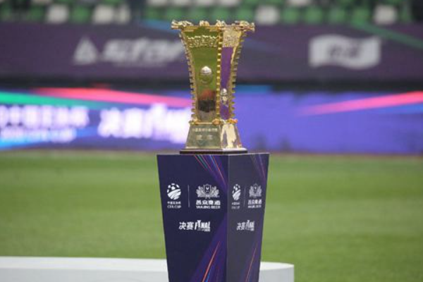 2023年足协杯决赛的时间是什么时候？