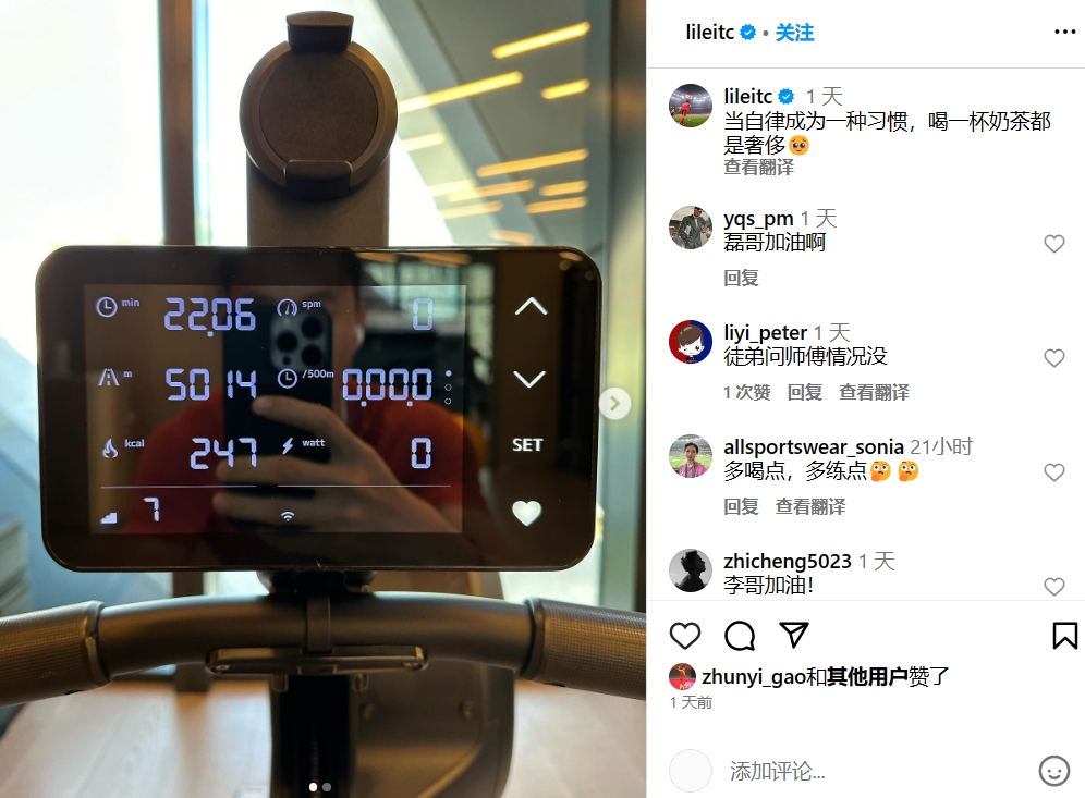 国安后卫李磊更新社媒展示训练成果