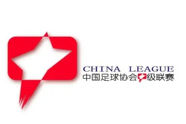 中甲联赛有几个冲超名额？