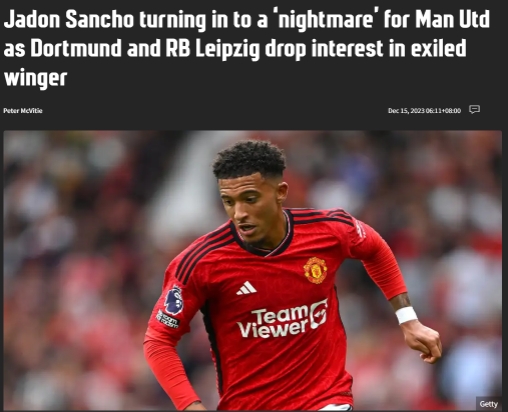 桑乔陷入困境！多特蒙德和莱比锡红牛均拒绝签约