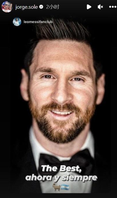 梅西父亲晒照为儿子祝贺夺得最佳运动员殊荣