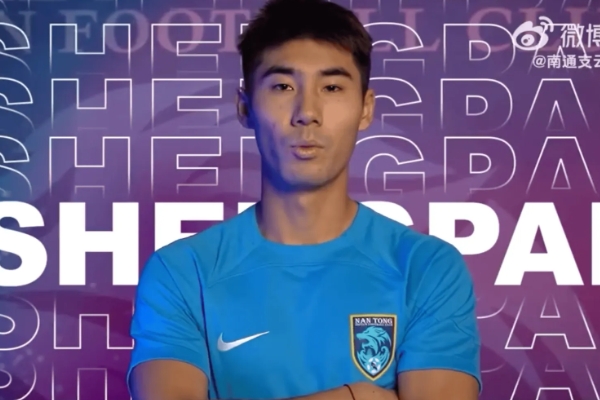 季胜攀正式加盟南通支云为球队注入新鲜活力