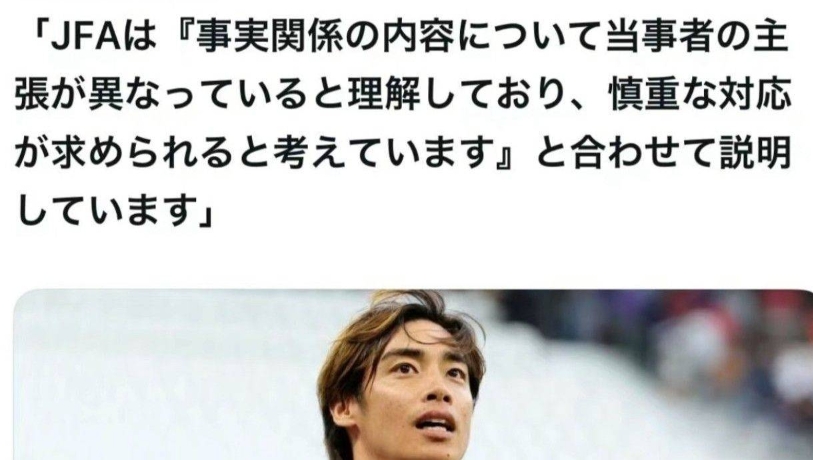 伊东纯也案辩护律师提起诉讼要求当事女性支付巨额赔偿并道歉