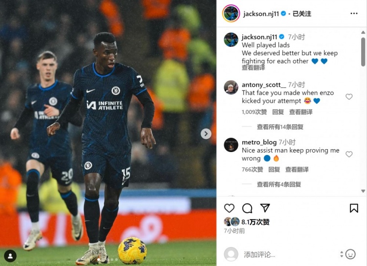 切尔西与曼城激战1-1：杰克逊助攻斯特林破门实现首开纪录