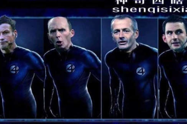 英超四瞎是什么意思？