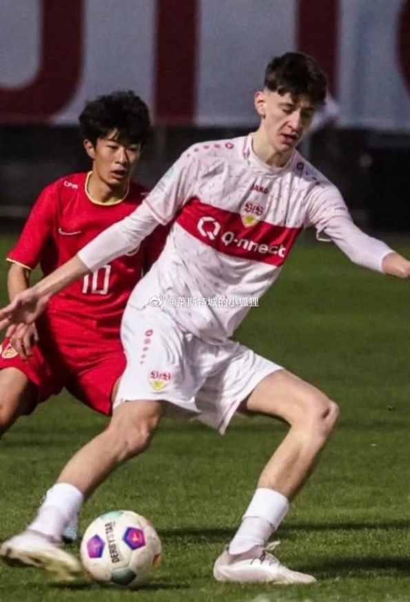 中国U-16国少0-2不敌斯图加特U17