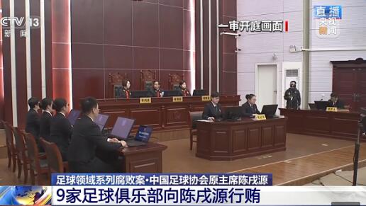 傅亚雨倡导全面调查行贿俱乐部行为