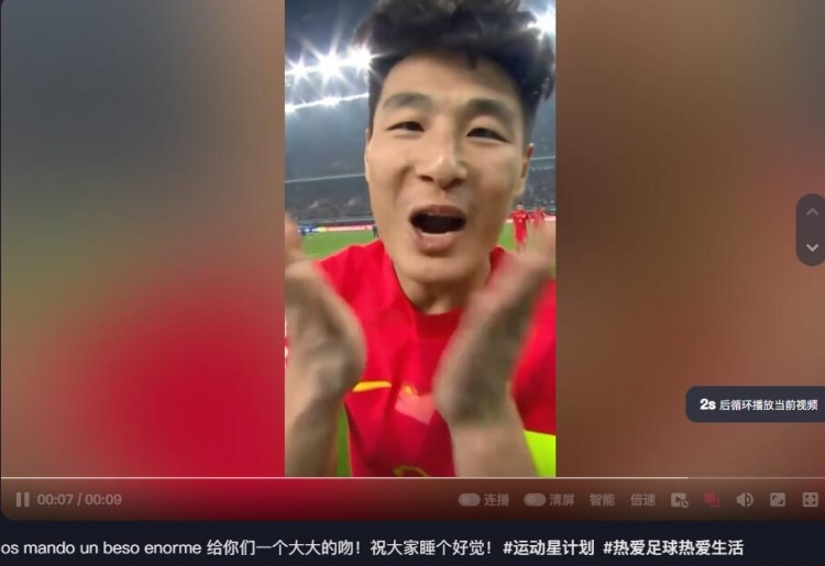 武磊更新社媒庆祝国足主场4-1战胜新加坡
