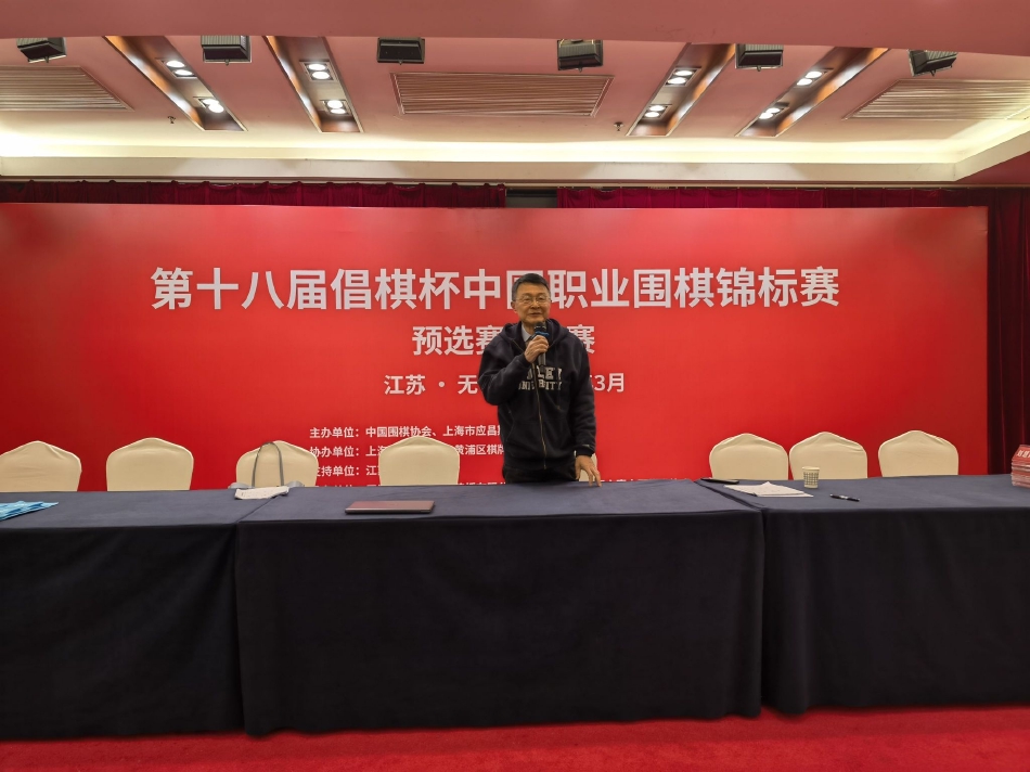 图集-第十八届倡棋杯锦标赛预选赛第三轮（倡棋杯2021）