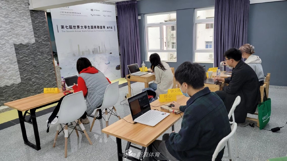 图集-世界大学生赛第6站 澳门VS北大（澳门大学生比赛）