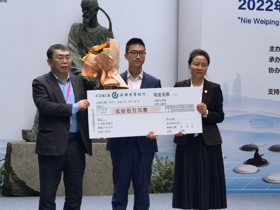 高清-聂卫平杯决赛激战杜甫草堂（聂卫平比赛视频）