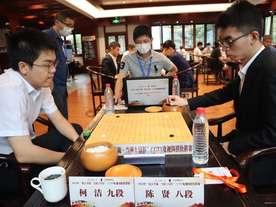高清-2022CCTV杯电视快棋赛第2轮 柯洁VS陈贤