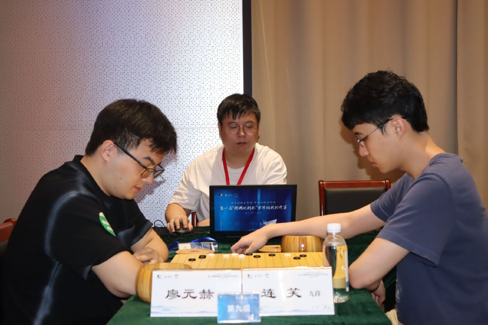 高清-首届衢州烂柯杯世界围棋公开赛中国区预选小组决赛（衢州烂柯杯围棋冠军赛）