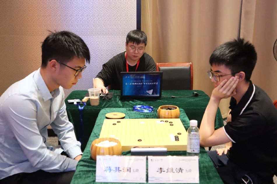 高清-首届衢州烂柯杯中国区预选第4轮现场（衢州·烂柯杯）