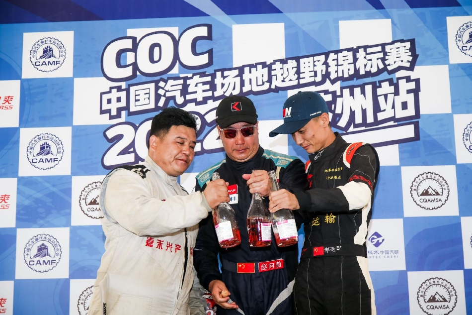 图集-2022COC场地越野苏州站决赛（2021苏州越野赛事）