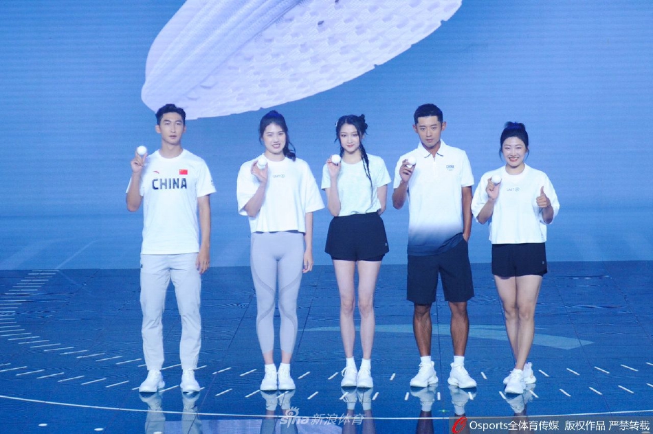 安踏创新科技大会 奥运冠军携手关晓彤做游戏