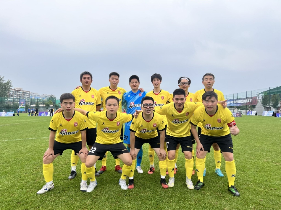 [网络杯]新浪3-0中新网进八强（新浪网技术(中国)有限公司官网）