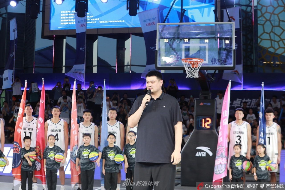 中国三人篮球联赛开幕仪式 姚明现身致开幕词（三人篮球两连败姚明离场摆手）