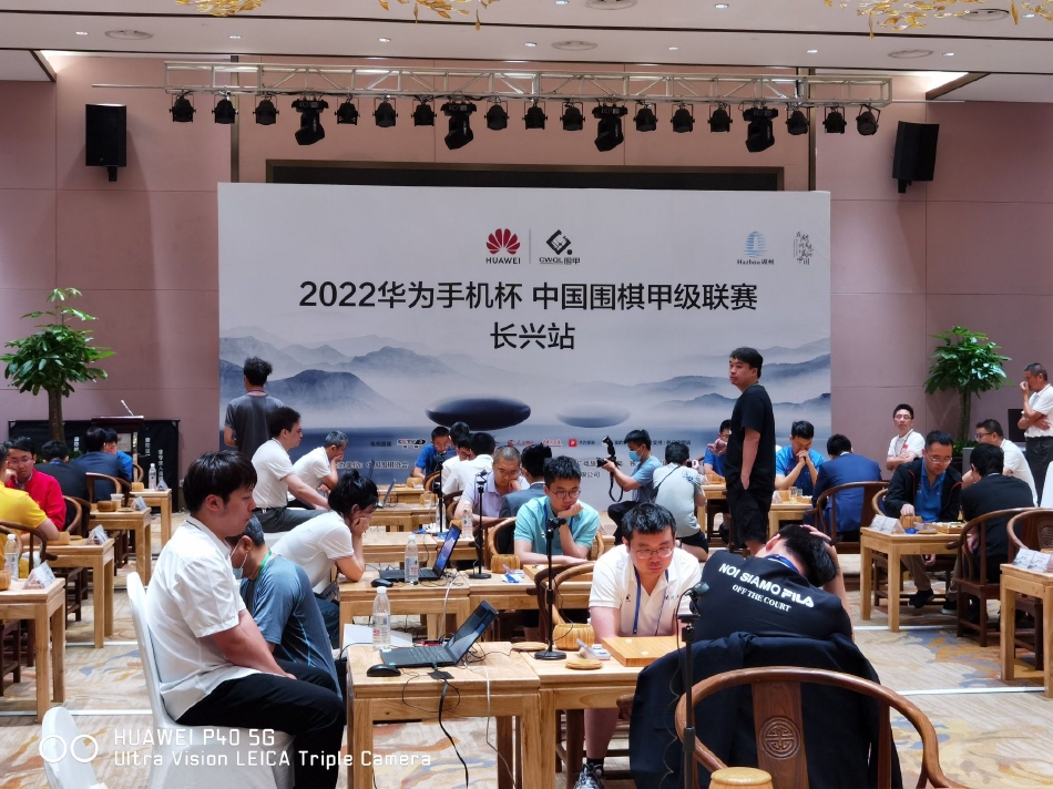 高清-2022华为手机杯围甲联赛首轮现场 柯洁VS党毅飞（华为手机杯中国围棋甲级联赛 柯洁）
