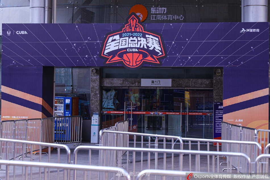 2022年CUBA总决赛 乐动力江南体育中心静候大战