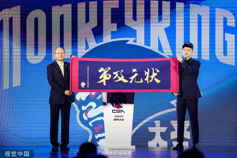 CBA选秀大会 王岚嵚当选状元