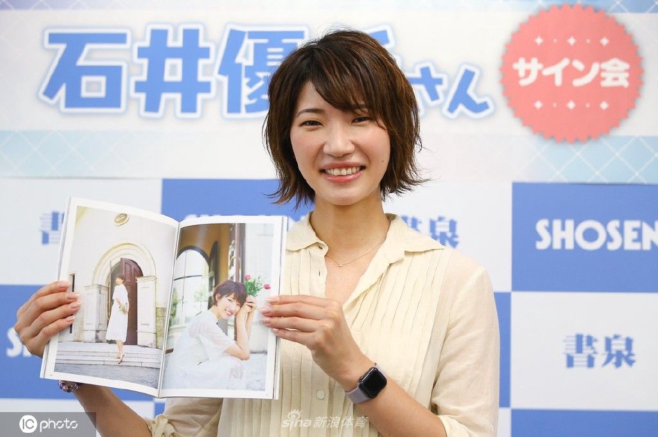 日本女排队员石井优希举行新书发布会 白色长裙亮相全程笑容满面（日本女排石井真佑）